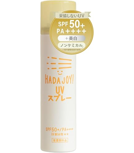 Amazon.co.jp: 【リシャン VC UVプロテクションスプレー シトラス